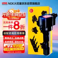 NGK 点火线圈U5002单支开迪POLO波罗高尔夫帕萨特劲情劲取