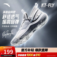 PLUS会员：安踏 丨KT FLY丨耐磨防滑缓震篮球鞋男款低帮运动鞋实战训练穿搭球鞋