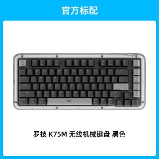 88VIP：罗技 琥珀系列K75M无线蓝牙机械背光客制化办公游戏