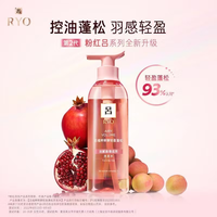 百亿补贴:吕 粉吕洗发水改善油腻扁塌轻盈控油蓬松400ml无硅油
