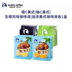 瑞幸咖啡 果咖咖啡液 4盒