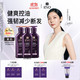 吕 紫吕洗护400ml*2+400ml 油性