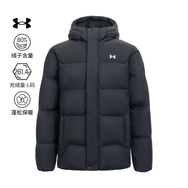 PLUS会员：安德玛 261.4g充绒 Select运动休闲短款保暖羽绒服6019237