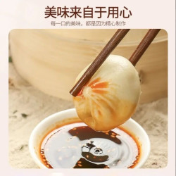 福月德 清真 早餐夜宵速食包子 牛肉包子5袋+羊肉包子5袋