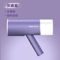 奥克斯 熨斗手持挂烫机熨烫机宿舍家用小型便携式蒸汽烫熨衣服神器