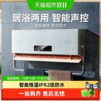 88VIP：海尔 暖风机家用取暖器壁挂式电暖气节能浴室卫生间2024新款带衣架