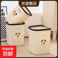 掌门狗可爱垃圾桶小狗奶油风垃圾篓客厅卫生间大容量杂物收纳纸篓 白色掌门狗