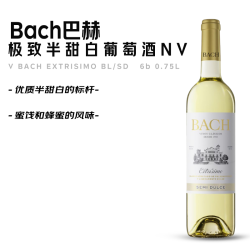 Bach 巴赫极致半甜白葡萄酒NV750ml