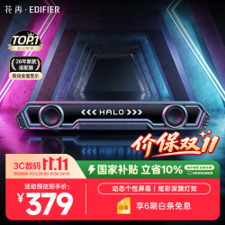 漫步者 花再Halo PixelBar26年新版电脑字幕歌词音响桌面PS游戏音箱电脑回音壁蓝牙长条有线RGB灯效 破界黑