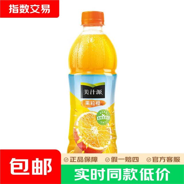可口可乐 美汁源果粒橙 橙汁饮料 450ml*6瓶