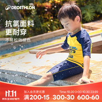 迪卡侬 泳衣儿童防晒潜水服温泉服男童分体连体大童专业游泳装备速干长袖