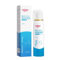 维德 海水鼻腔喷雾器 0.9%等渗 100ml*1瓶