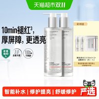 88VIP：PETERSON'S LAB 厚脸皮水205ml*2瓶赠 100ml 神经酰胺修护提亮湿敷喷雾