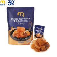 麦臻选 牛蹄筋（五香味）400g