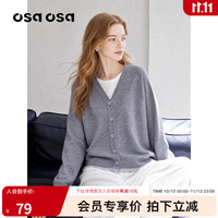 欧莎 灰色V领毛边针织开衫女2026秋新款宽松插肩袖外搭毛衣上衣 灰色 L