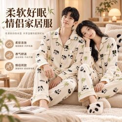 勋阳宇乐 【纯棉速干】情侣睡衣3907情侣女M