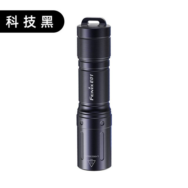 菲尼克斯 E01 V2.0微小迷你强光便携AAA电池 EDC钥匙扣手电筒