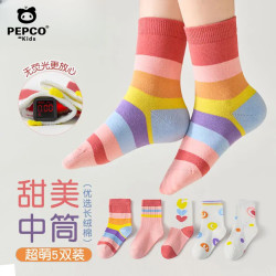 小猪班纳 男女童秋冬袜子 五双装