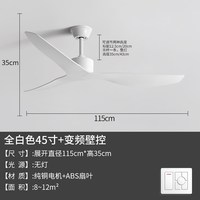 开睿 静音吊扇大风力新款商用办公室咖啡厅吊顶电风扇客厅餐厅无灯吊扇