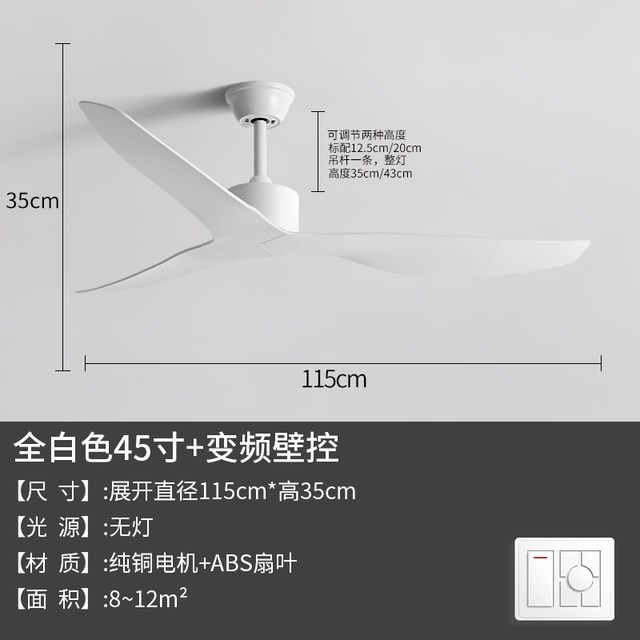 开睿 静音吊扇大风力新款商用办公室咖啡厅吊顶电风扇客厅餐厅无灯吊扇