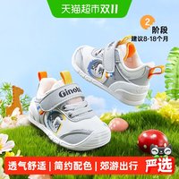 88VIP：基诺浦 春秋简约舒适关键鞋宝宝幼儿园时尚透气机能鞋GB2543