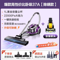 苏泊尔 吸尘器家用大吸力小型轻音大功率强力美缝卧吸尘机猫毛新款