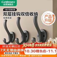 康宝 挂衣钩免打孔壁挂进门玄关衣柜衣服挂钩入户墙上衣帽钩3个装
