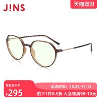 移动端：JINS FPC23A001 防蓝光辐射 平光眼镜框