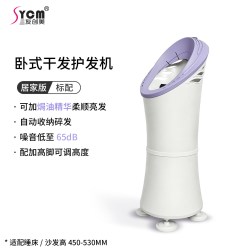 三友创美 全自动卧式吹风机家用吹头发头发烘干机儿童干发机女