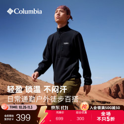 哥伦比亚 户外26秋冬新品男子立领保暖运动抓绒衣AE4535 010 黑色 L (180/100A)