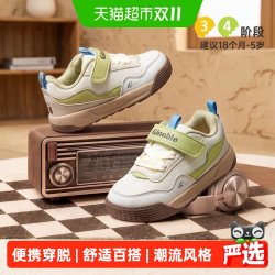 基诺浦 机能鞋秋款男女宝宝学步板鞋GW1767