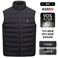 88VIP：雅鹿 2026年新款立领轻薄羽绒马甲男款超轻排骨羽绒马夹