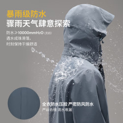 牧高笛 暴雨级！三合一（特氟龙科技）户外三防冲锋衣