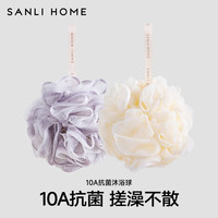 三利 10A级抗菌沐浴球男女柔软浴花搓澡球搓背高档洗澡起泡球大号