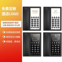 中诺 酒店客房前台电话订制LOGO亚朵电话机B698