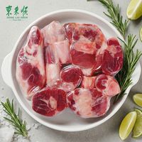 东来顺 宁夏盐池滩羊小腿切块正宗清真原切生羊肉炖煮生鲜食材