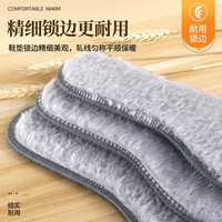 邦尼世家 3双运动鞋垫  毛绒保暖加厚款+暖宝贴10片 44码