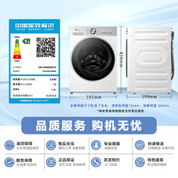 小天鹅 小乌梅3.0轻享版 TG12VE10PRO 滚筒洗衣机 12kg 白色