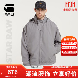 G-STAR RAW时尚旅行外套男士耐穿多口袋轻质百搭运动户外夹克D382 暗灰 M
