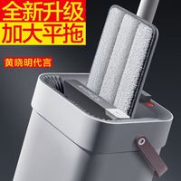 大卫 免手洗平板拖把 2拖布+清洗桶 拖把套装