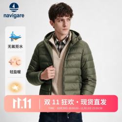 navigare 小帆船防水连帽羽绒服男士2026冬季轻薄休闲防寒服外套