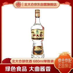 北大仓 部优 酱香型白酒 50度 680mL 单瓶装 口粮酒 纯粮酱酒