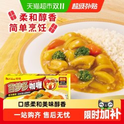 好侍 百梦多咖喱 原味