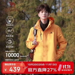 骆驼 户外(CAMEL)冲锋衣男女防污防水三合一两件套冲锋衣男A13CA7a0125