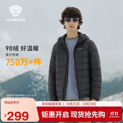 坦博尔 羽绒服男士短款连帽秋冬百搭保暖外套内胆TA5330259D 陨石灰175 L 175