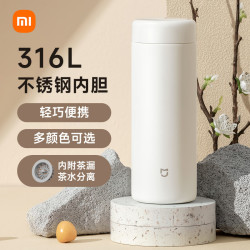 小米 下拉更优惠小米弹盖保温杯大容量316L不锈钢水杯轻享杯口袋保温杯