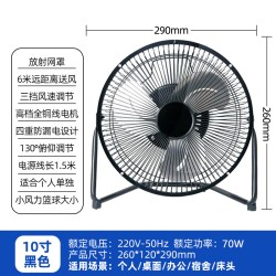 工业风扇强力大功率电风扇落地扇商用趴地扇家用台式爬地扇趴地扇