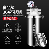 天猫 豫宁全屋大流量前置过滤器家用自来水管道滤水器工业不锈钢净水器