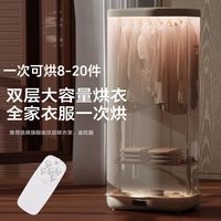 babyzoo 烘干机家用小型衣服宿舍婴儿衣物风干机可折叠衣柜干衣机