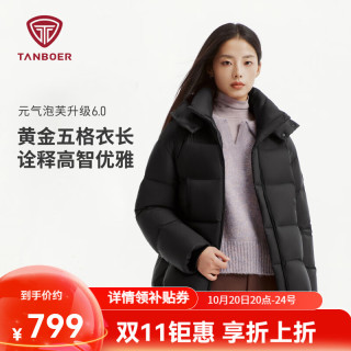 坦博尔 26年新款泡芙羽绒服女短款冬季通勤百搭蓄热保暖厚外套TB62530520 黑色 XS (155)